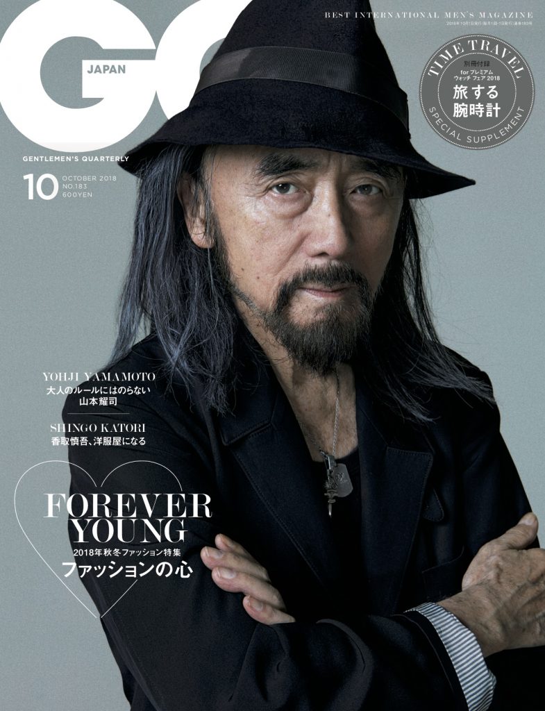 山本耀司 デザイナー 服 稀少 2021AW ファッションデザイナー・山本耀司が表紙に初登場。秋冬ファッション